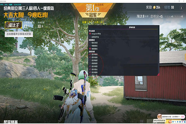 CF只有透视功能透视自瞄效果